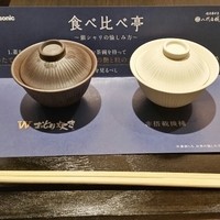 銀座米料亭 八代目儀兵衛 - ごはんの食べ比べセット