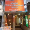 山梨県産ワイン豚専門店 ENZAN