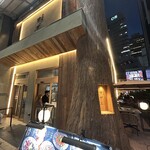 お料理 サザエ - 