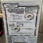 とんかつ棹 瀬田店 - 