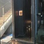 観音坂 鳥幸 - 