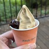 ミカドコーヒー 軽井沢ツルヤ店
