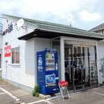 元喜家 - 2015年5月31日(日)　店舗外観