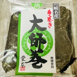 堂本_0