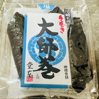 堂本_1