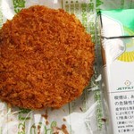 スーパーマーケット かましん - 料理写真:ジューシーメンチカツ１０３円税込
