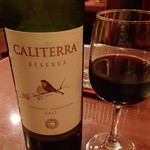 エー・ラージ - 赤ワイン