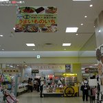 ドミニク ドゥーセの店 - 『第一回 うまいものいち』宇都宮でのイベント