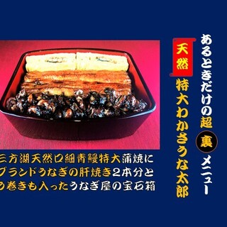 入谷鬼子母神門前のだや_2
