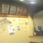 ちゃきちゃき - 店内