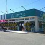 フロレスタ - 