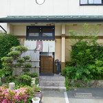 萩 - 