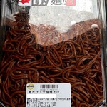 フードスクエア カスミ - 料理写真: