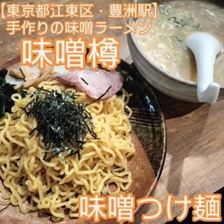 手作りの味噌らーめん 味噌樽_1