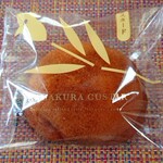 鎌倉ニュージャーマン - 料理写真: