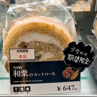 つまんでご卵 ケーキ工房_0