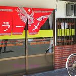 江戸金 - 変わらぬ外観