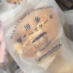 パティスリー イチリュウ - 料理写真: