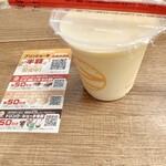 ゼッテリア - ドリンク写真: