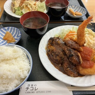 洋食のチコレ_1