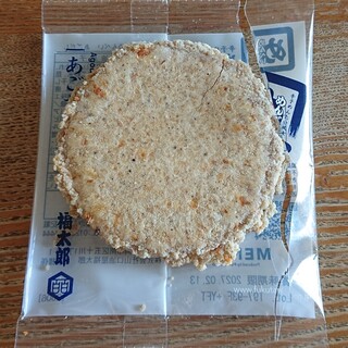 山口油屋福太郎_1
