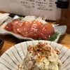 酒と雪