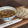 美里 - 料理写真: