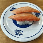 無添くら寿司 - 料理写真:極旨カニカマ125円