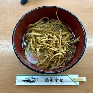観光会館 安富屋 レストラン_0