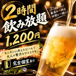彩り和食と完全個室 椿_2