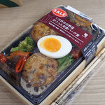 イーション - 料理写真: