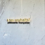 A tes souhaits! - 