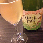 湘南ファーム - スパークリング♪大好きノラポン