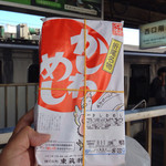 東筑軒 - 五番線から黒崎へ