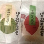 田村米菓 - 