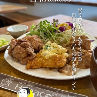 白壁Hanaco_0