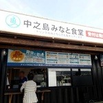 中之島みなと食堂 - 