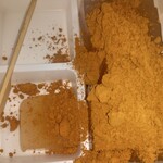 Kanmi Dokoro Amakara
