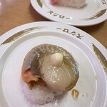 スシロー - 料理写真:
