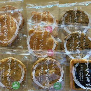 谷中せんべい 信泉堂_1