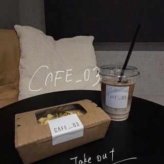 ANDELT CAFE_1