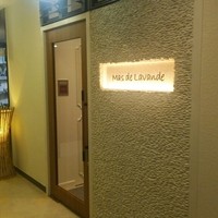 マスドラヴァンド - 