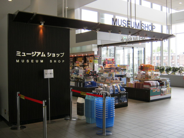閉店 鉄道博物館ミュージアムショップ 鉄道博物館 その他 食べログ 閉店 鉄道博物館ミュージアムショップ 鉄道博物館 その他 食べログ