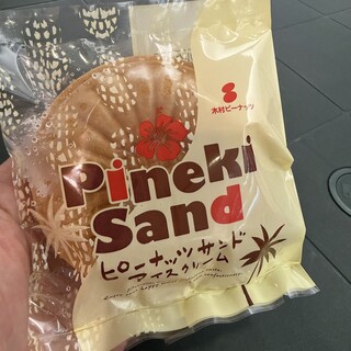 道の駅 鴨川オーシャンパーク_0