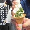 しょうゆ豆本舗×浪花堂餅店