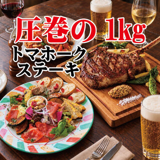 Steak&Wine Vabene_0