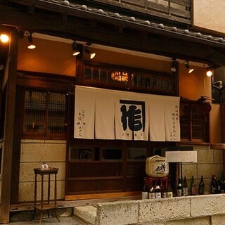 酒亭赤坂かねさく_0
