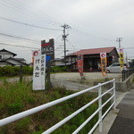 けんた - 外観。