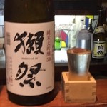 ねぎぼうず - 500円^ ^