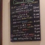 ミスターとフライパン - 